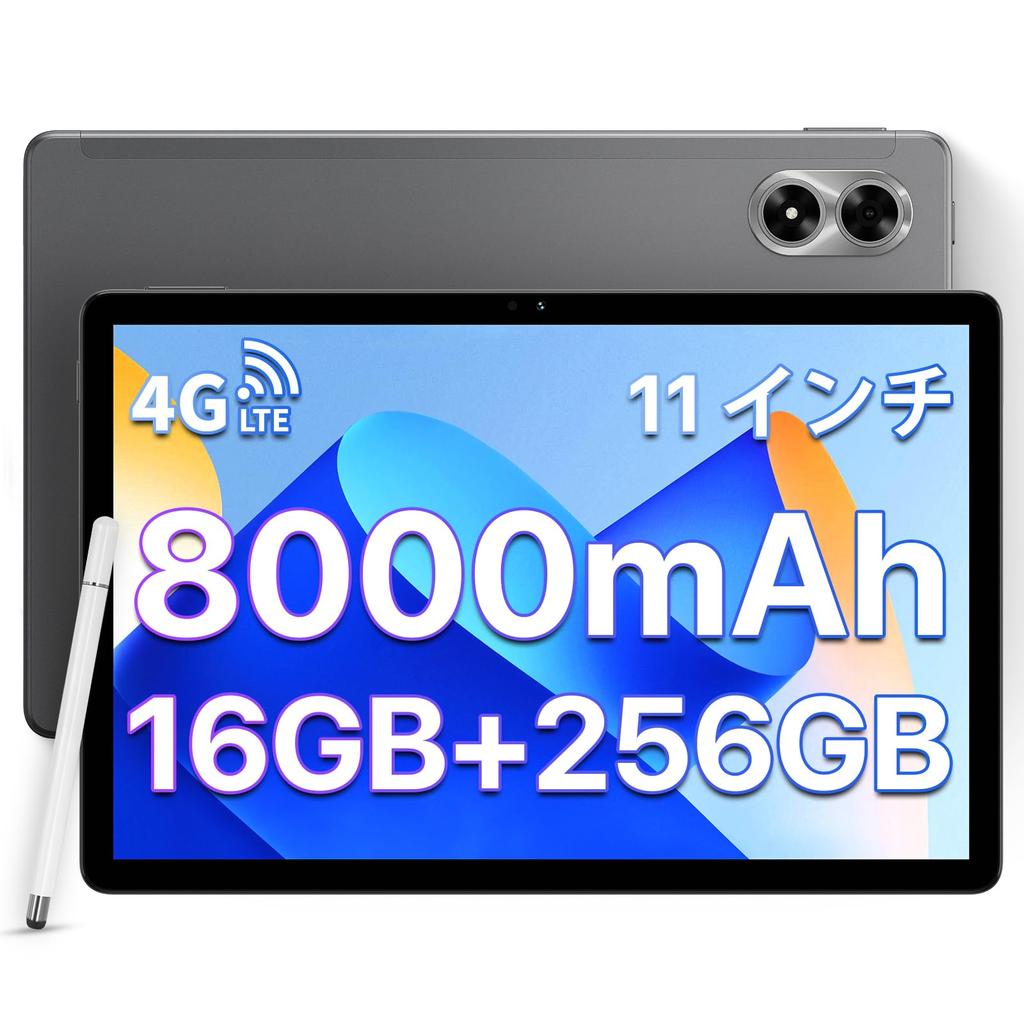 FHD Large Screen Tablet with 4 Speakers Netflix Helio 450nit High 8000mAh 18W to Face Android Quad for Includes Japanese Guidebook 11-inch