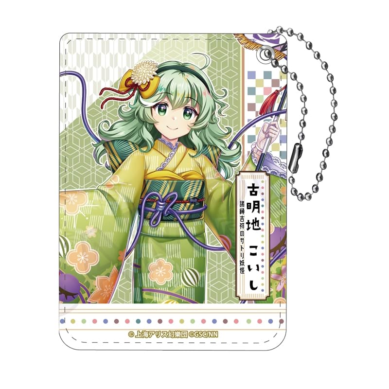 

Touhou LostWord PU Leather Pass Case Koishi Komeiji Yokai of Good (Satori Fortune)