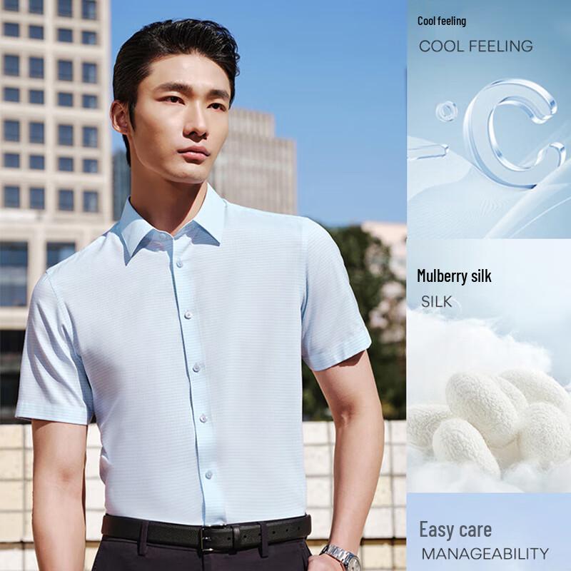 YOUNGOR Men's Cool-Touch Business Short-Sleeve Shirt