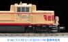 Micro Ace N Gauge JNR Limited Express Color A1441 Railway Model Diesel Car DE10-1755