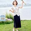 XUEXI Women's Chiffon Summer Set