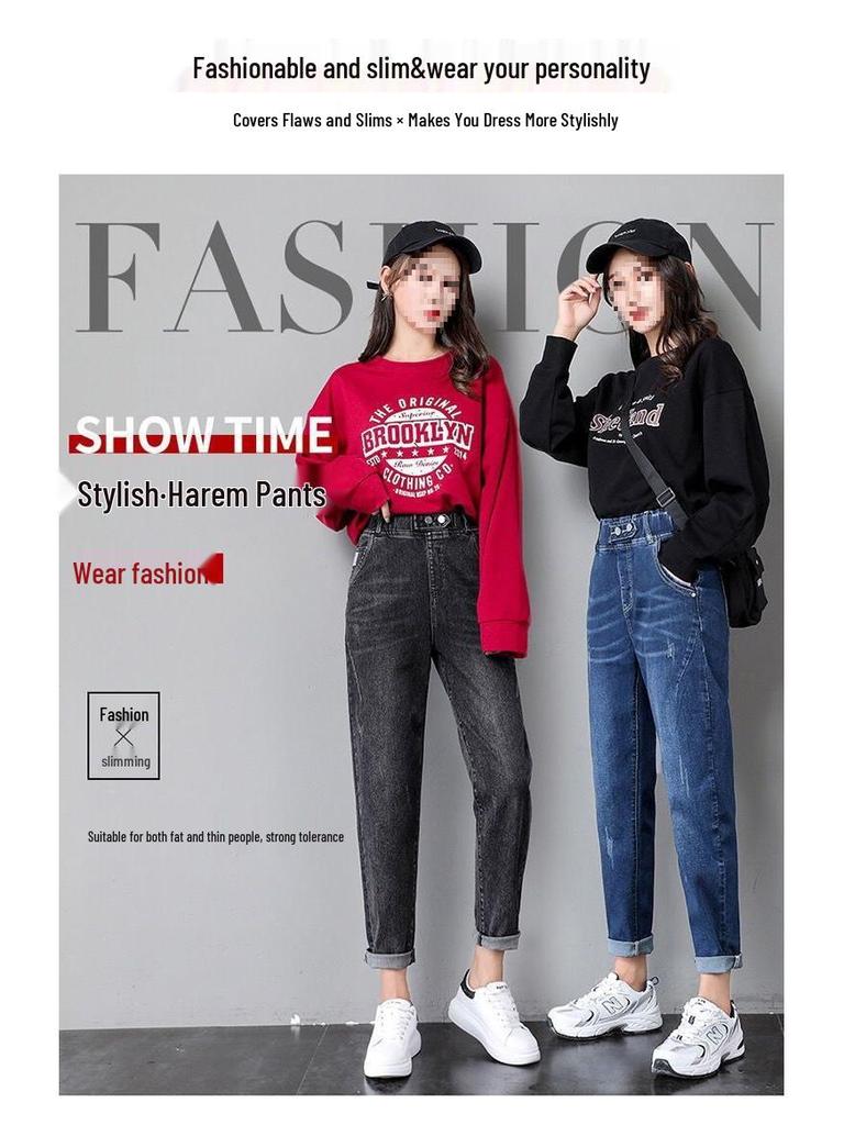 Damen Jeans Übergröße Hohe Taille Gerade Beine - Elastisch, Schlankmachend, Lockere Passform für Frühling & Herbst