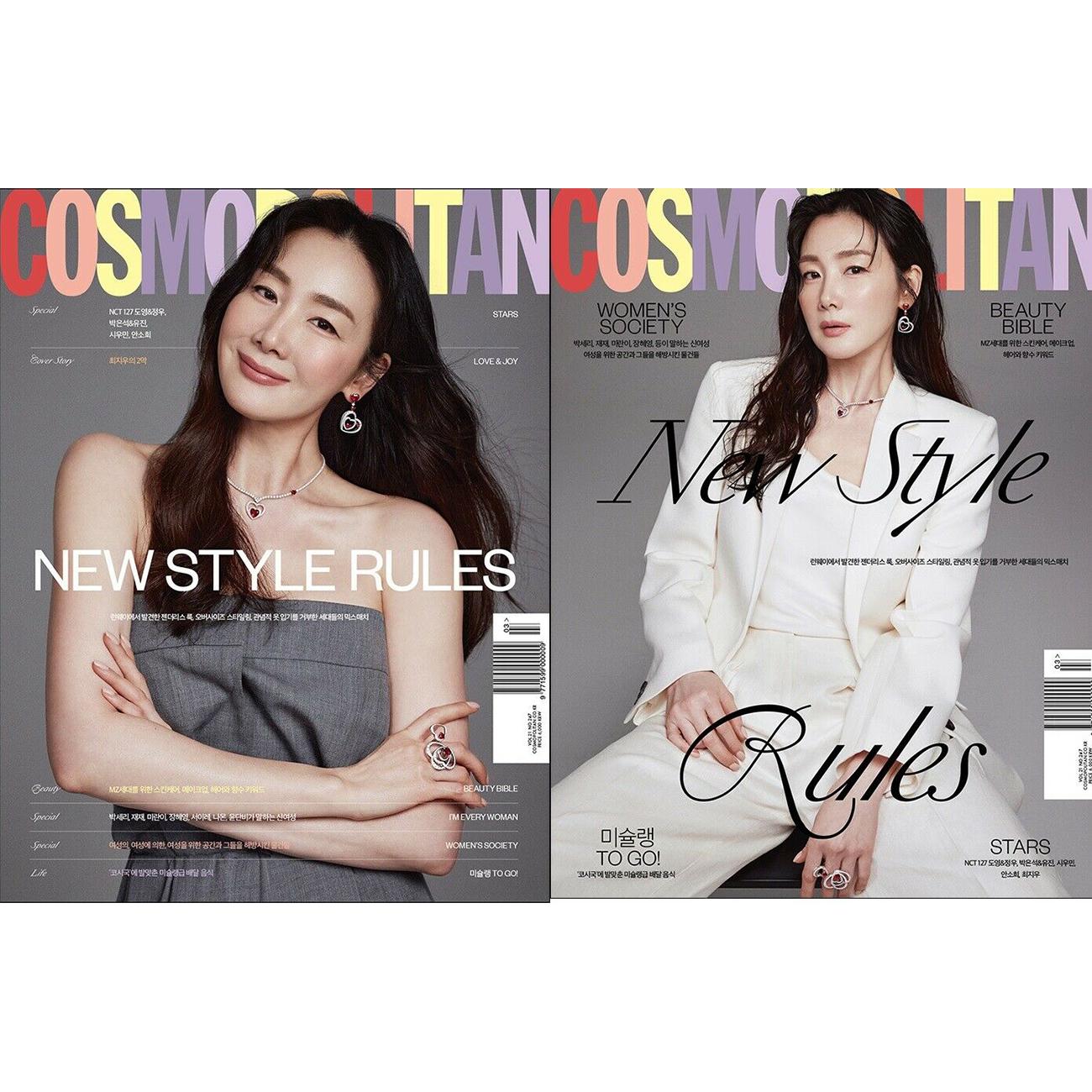 

Обложка мартовского номера Cosmopolitan Korea 2021 Чхве Джиу, NCT Jungwoo&Doyoung