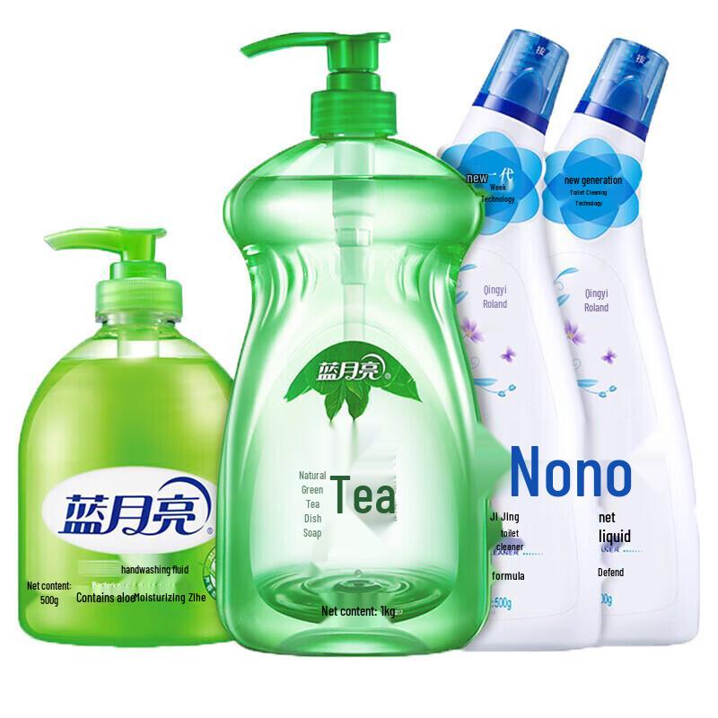 

Blue Moon Antibacterial Laundry & Household Cleaning Bundle