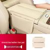AITO M8 M9 M7 Armrest Cover Pad - Fits 26 Models, Protective Mat & Storage Box for Car Modification.