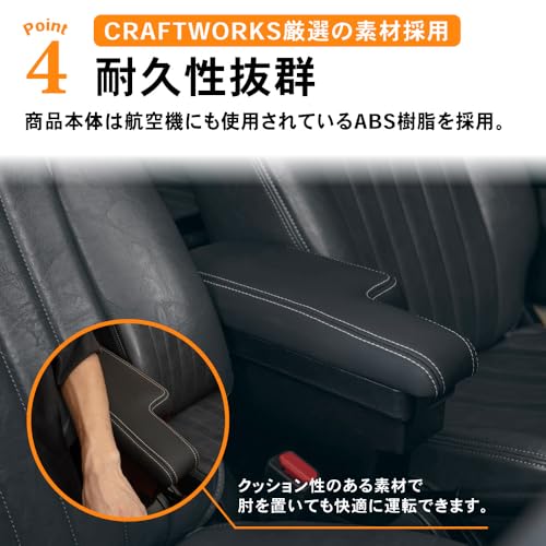 CRAFT WORKS Jimny JB64/JB74 Armrest Console Box Center Console Storage JIMNY (Jimny/Jimny Sierra, Black Stitching)