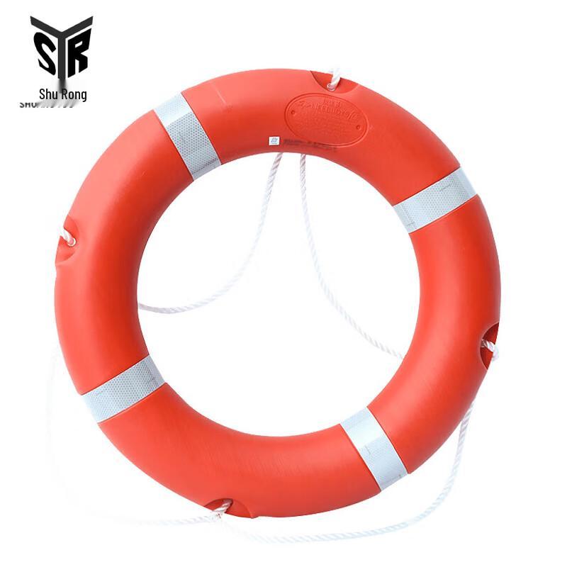 

Shu Rong Solid Plastic Rescue Lifebuoy