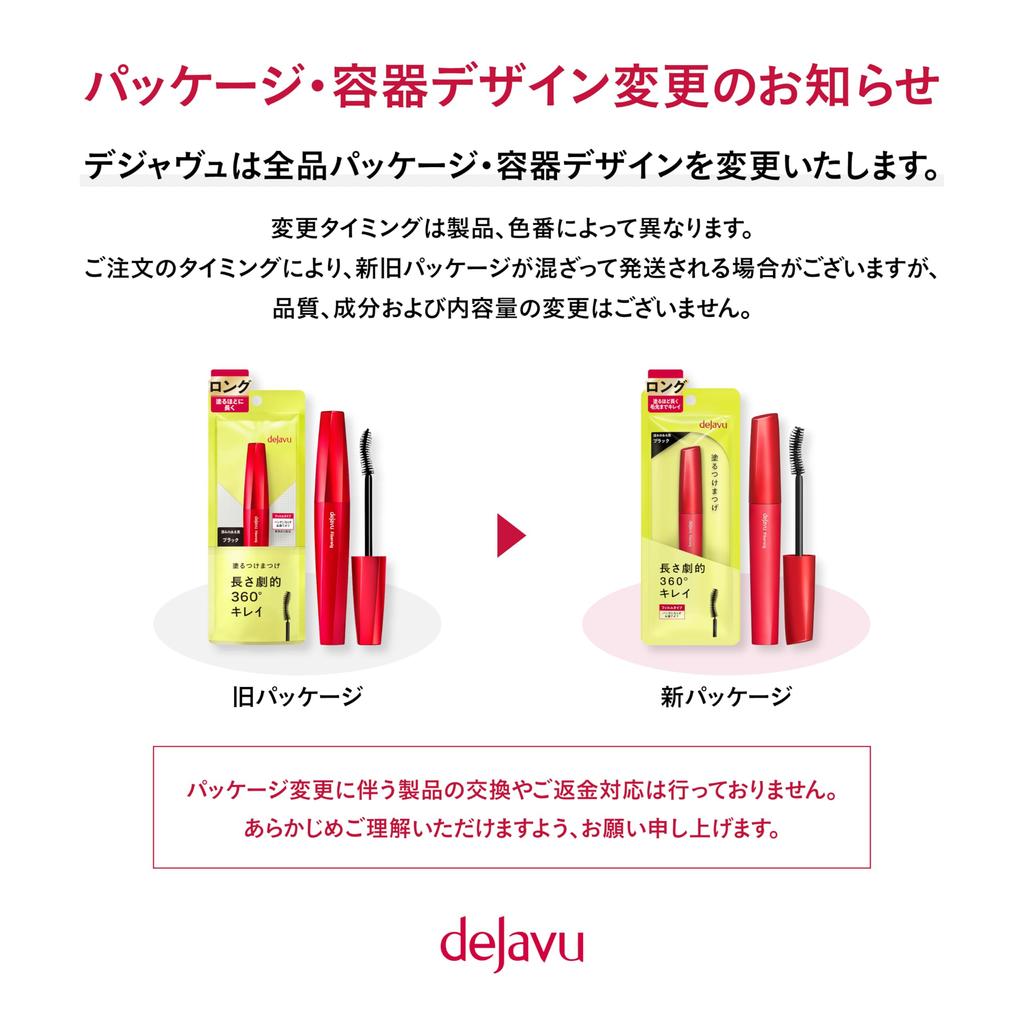 Dejavu Dejavu Malovatelné umělé řasy Dlouhý typ Vláknová paruka Ultra dlouhá 1 černá řasenka typu filmu