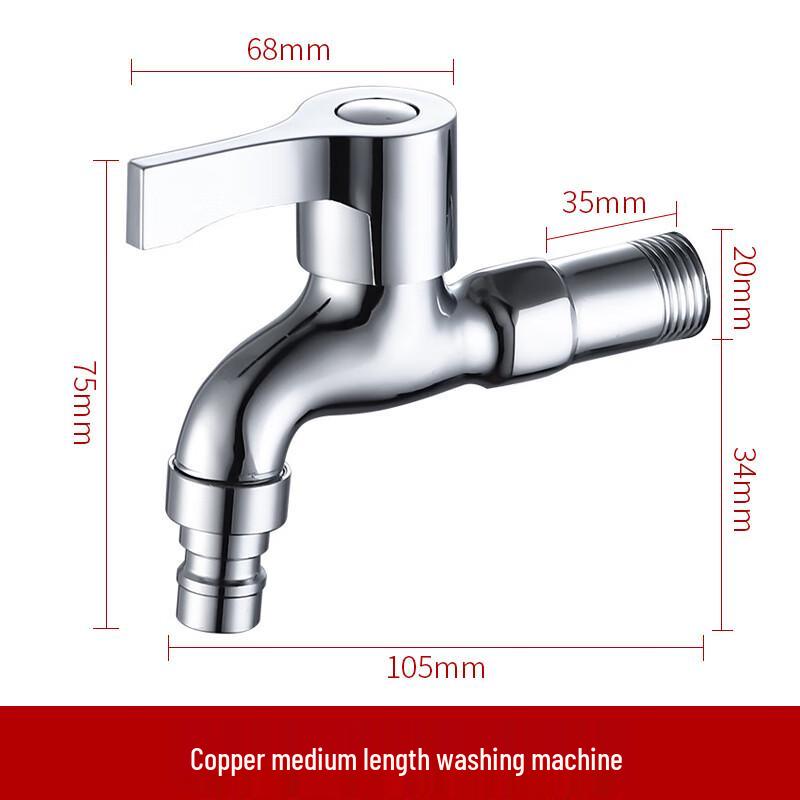 Copper Wall-Mounted Washing Machine Faucet