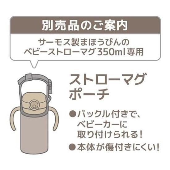 Thermos Baby Straw Mug Integrated Drinking Spout Packing 350ml Sand Beige Cold Use FJT-350 SDBE