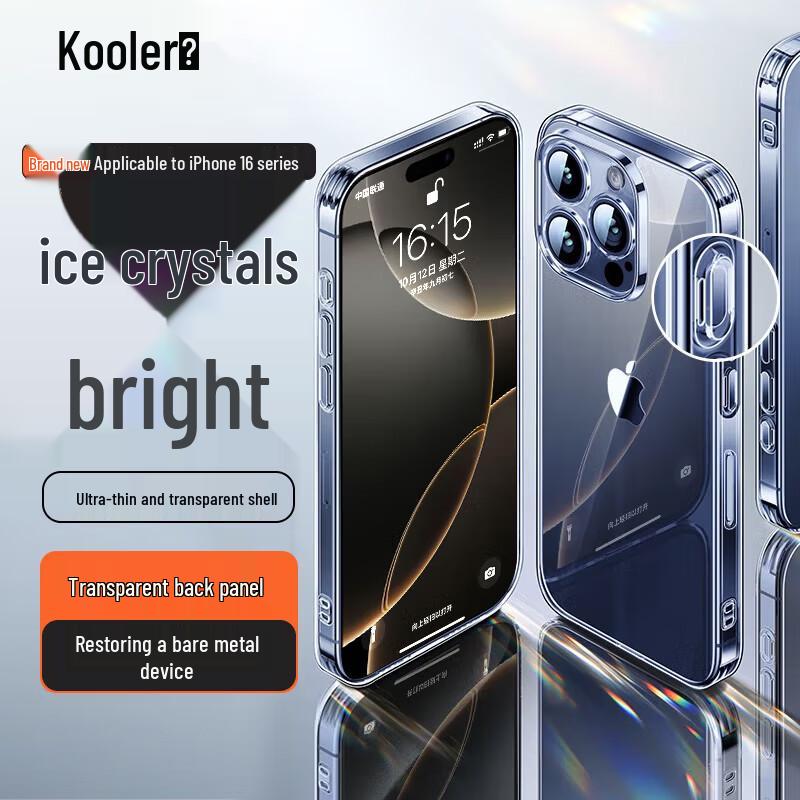 Kulefeng Protective Phone Cases for iPhone 16 Series