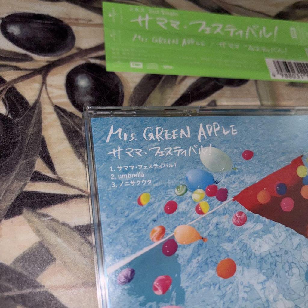 [USED] Summer Festival! Regular Edition