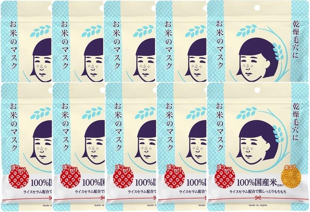 Keana Nadeshiko Rice Mask 10 sheets x 10 sets