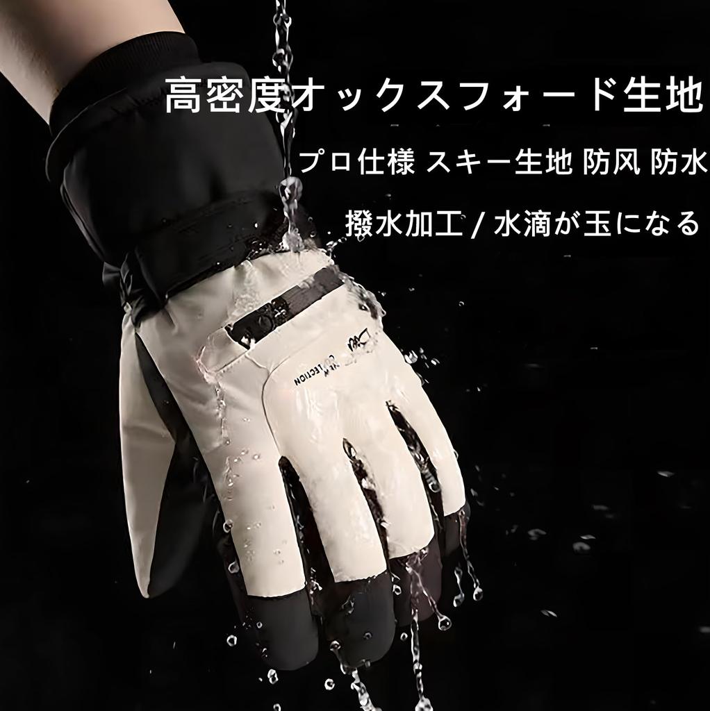 NEURAD Ski Snowboard Wintersport Handschuhe Handschuhe, Handschuhe, (Herren Schwarz)