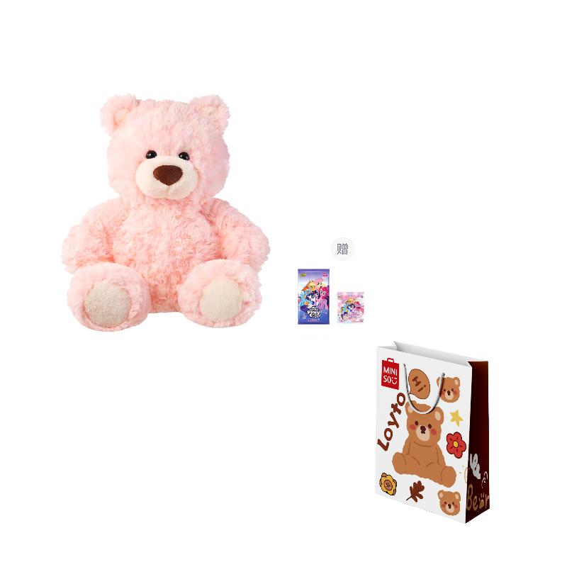 MINISO Jifu Bear Compatible For Above 3 Years Old Audience Dolls Plush Doll 26cm Height Doll