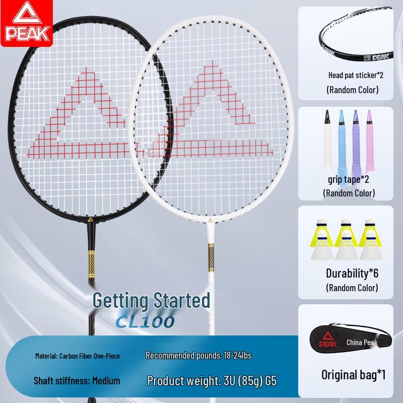 Peak Ultralight Carbon Fiber Badminton Racket Set