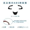 MEKOMEKO Set of Steering Panel Covers for Suzuki Jimny Nomad Jimny Sierra and Jimny including Steering Wheel Switch and Accessories to Prevent