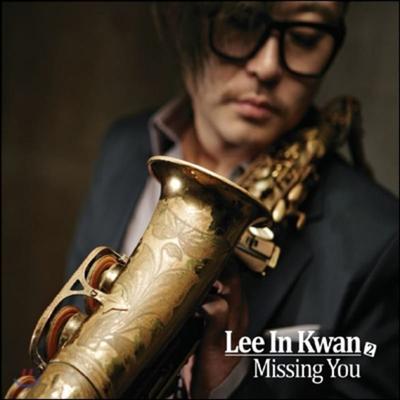 Lee In-kwan 2nd Album - Missing You