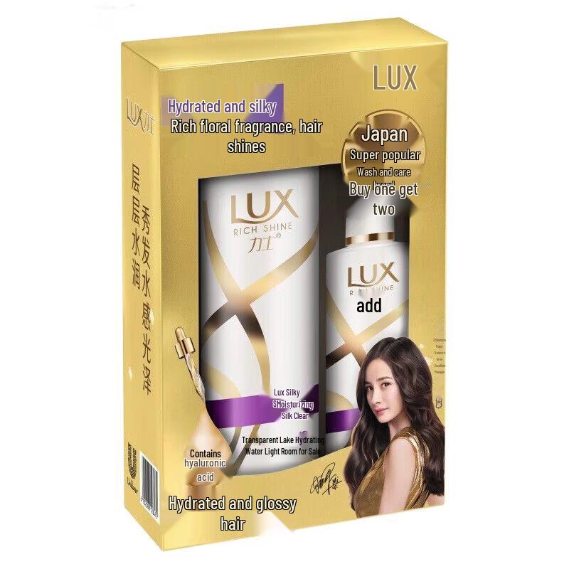 LUX New Luminous Shampoo Set