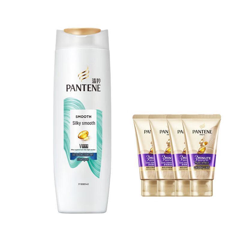 Pantene Silky Smooth Anti-Dandruff Shampoo & 3-Minute Miracle Conditioner Set