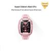 Huawei Kids Watch 5 Pro (CN Version)