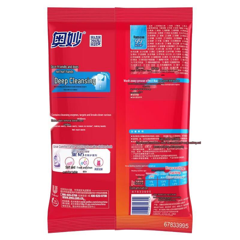 OMO Deep Clean Laundry Powder & Soap Combo Pack