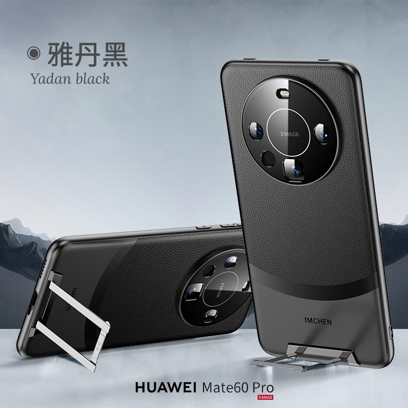 Hidden tie rod bracket, suitable for Huawei mate11pro mobile phone case upgrade pro + high-end mate11 metal bottom