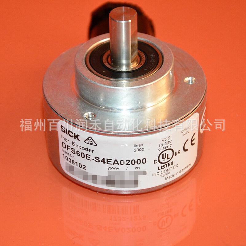 DFS60E-S4EA02000 Incremental High-Resolution Encoder by Sick - 1038102 (Brand New Original) DFS60E-S4EA02000