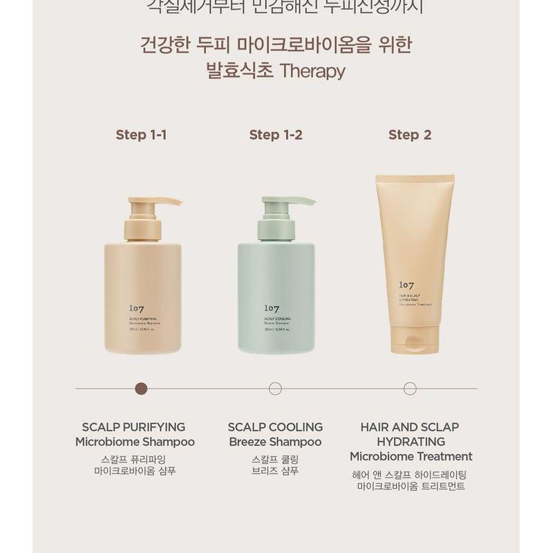 underbar plus - Hair Oil 02