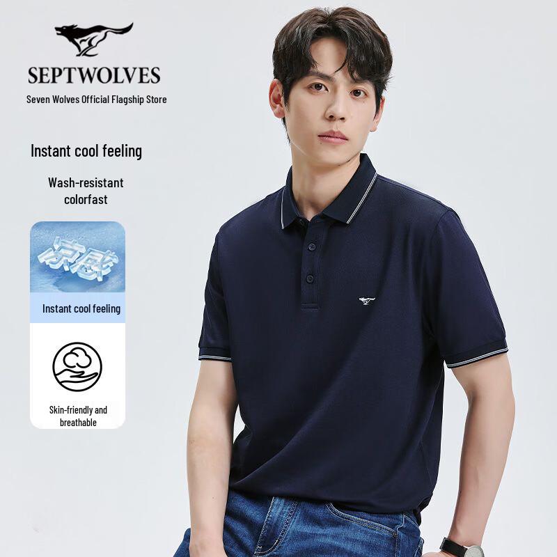 Septwolves Men s Mulberry Silk Blend Polo Shirt XXXXL