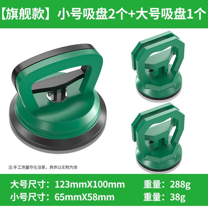 Jiemengzhe Flagship Aluminum Alloy Ceiling Suction Cup