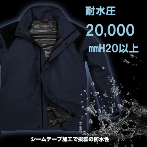 Koshin Rubber B-1300 ODR Atmungsaktiver Leichter Regenschutzanzug, Khaki, LL