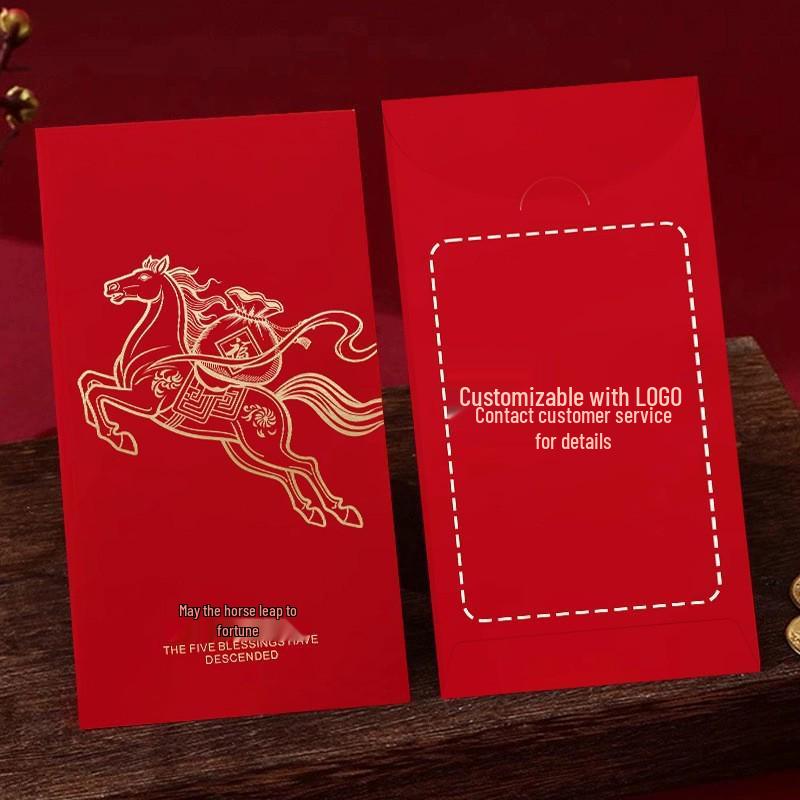 2026 Year of the Horse Lucky Red Envelope with Fu Character - New Year Cartoon Design, Spring Festival Gift, Hot Stamped Logo