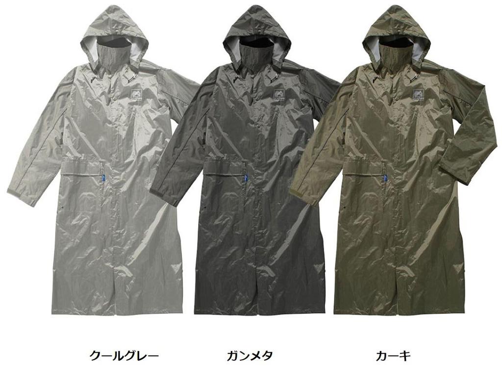 [Lotus] Scooter Raincoat, Cool Gray, M Size, For Bikes and Motorcycles, LORSRC01 C.GY-M