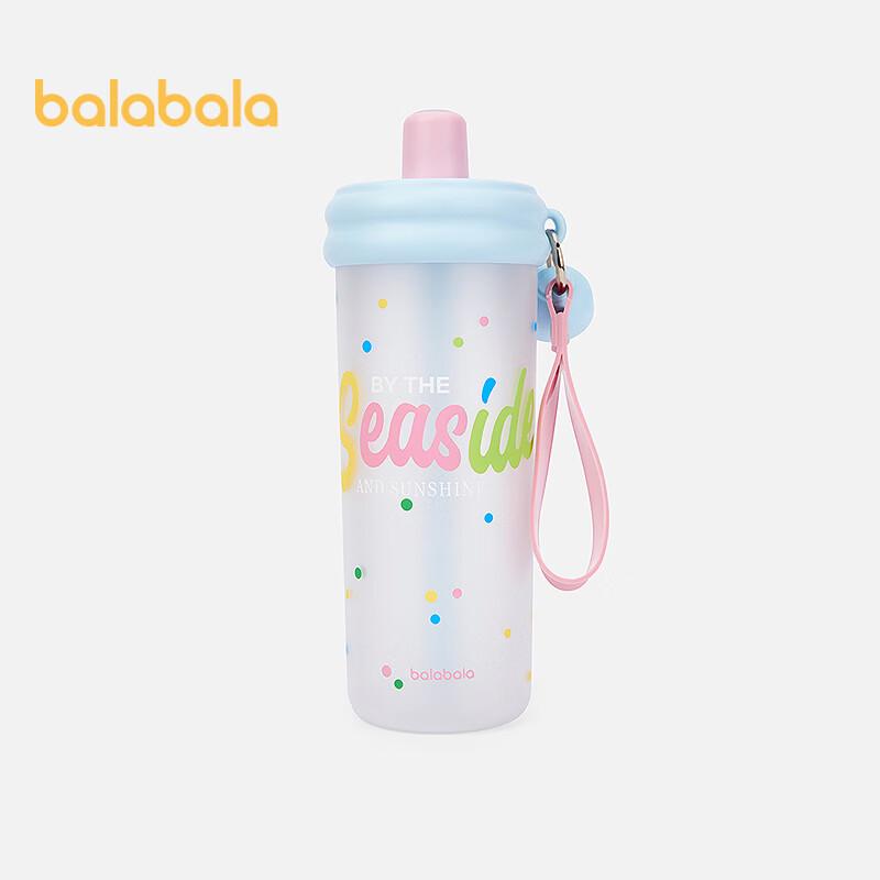 Balabala Kids Portable Straw Cold Water Bottle 650ml