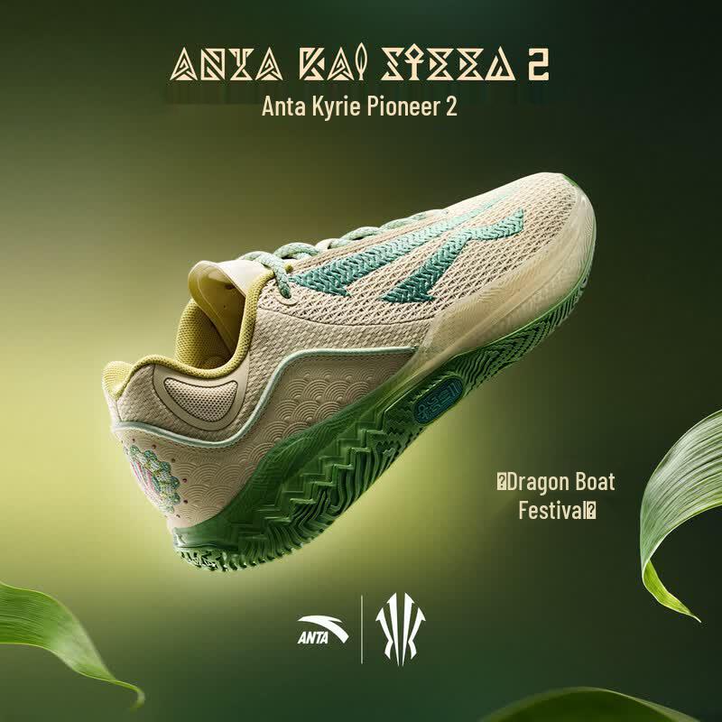Anta KAISPEED 2 Kyrie Irving Basketball Shoes 9