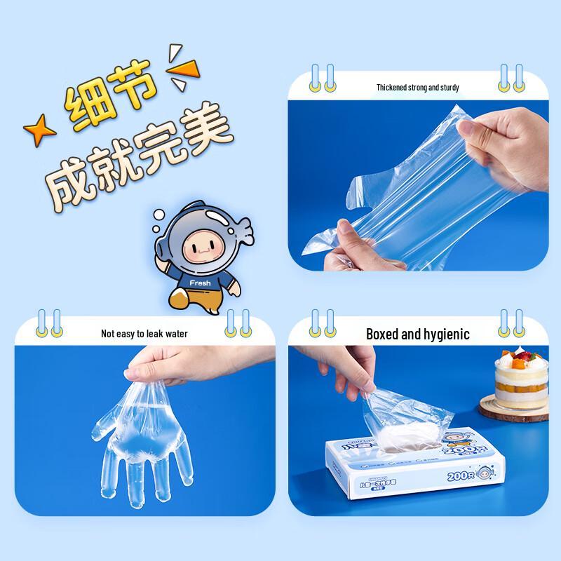 SHUANG YU Kids' Disposable Food Handling Gloves
