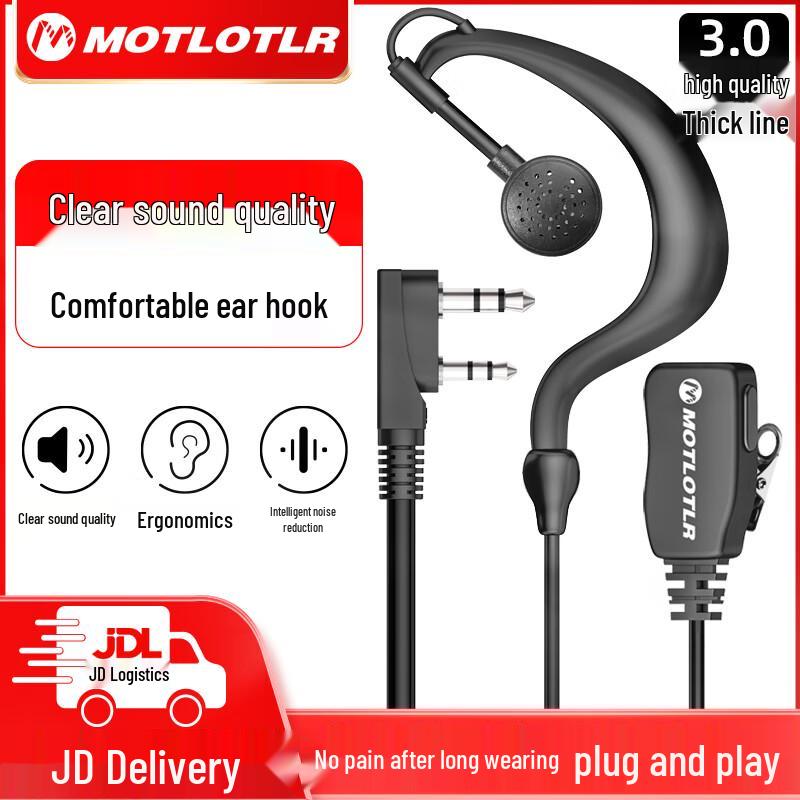 

Universal K-Head Walkie-Talkie Earpiece (CN version)