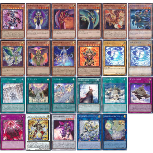 [Set of 3 Normal, Super Rare, and Ultra Rare Cards] Yu-Gi-Oh! Agent Hyperion, Perseus, and Celestial Deck Parts SR12 Structure Deck R - Lost Sanctuary