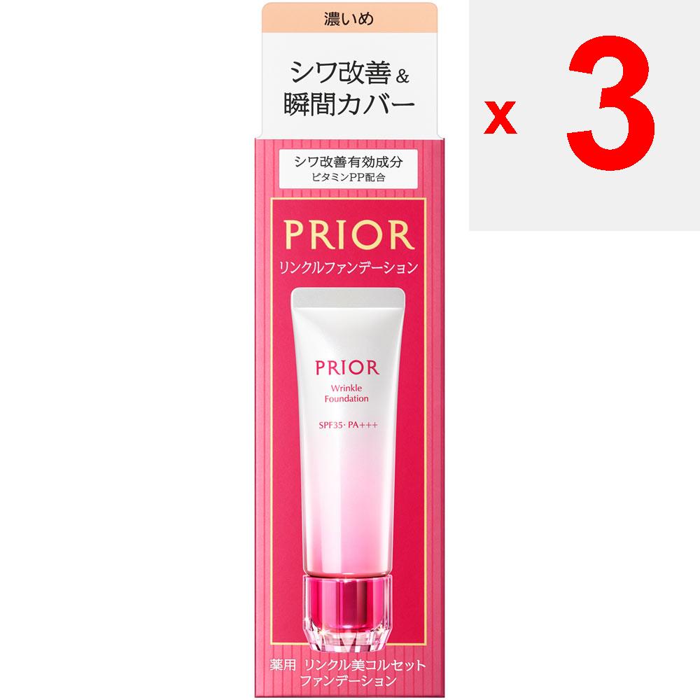 Shiseido Prior Medicated Wrinkle Beauty Corset Foundation 3 30g (Quasi-drug) Foundation (liquid, Gel, Cream) After Conditioning the Skin with Skincare
