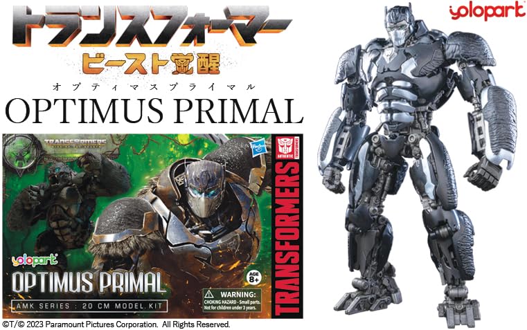 Doyusha Awakening 01 Optimus approximately 20cm plastic model Transformers/Beast Primal, tall, pre-painted