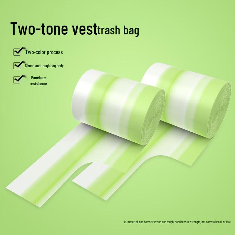 Meiliya Two-Color Vest Garbage Bags