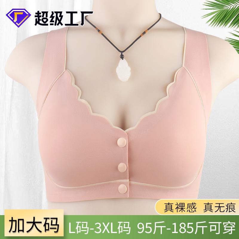 New sticker non-marking front buckle underwear women's reinforced lower circumference vest model steel-free large-size bra