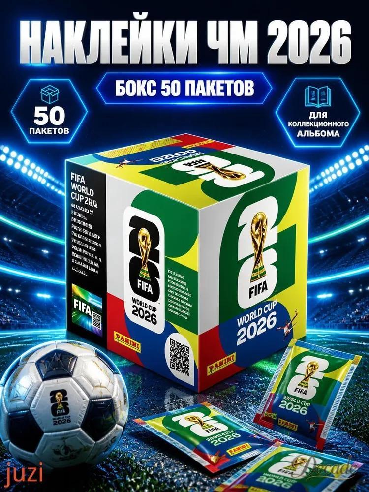 Box with Panini stickers for the FIFA 2026 World Cup