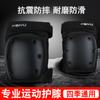 Anti-Fall Equipment Professional Roller Skating Full Set of Elbow Pads