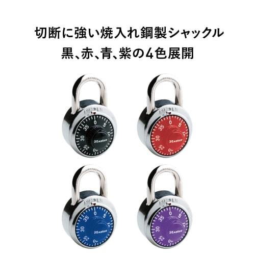 Master Lock 1500JAD Stainless Steel Combination Padlock with Fixed Combination, 48mm Wide, 19mm Inner Diameter, Anti-Theft, Black