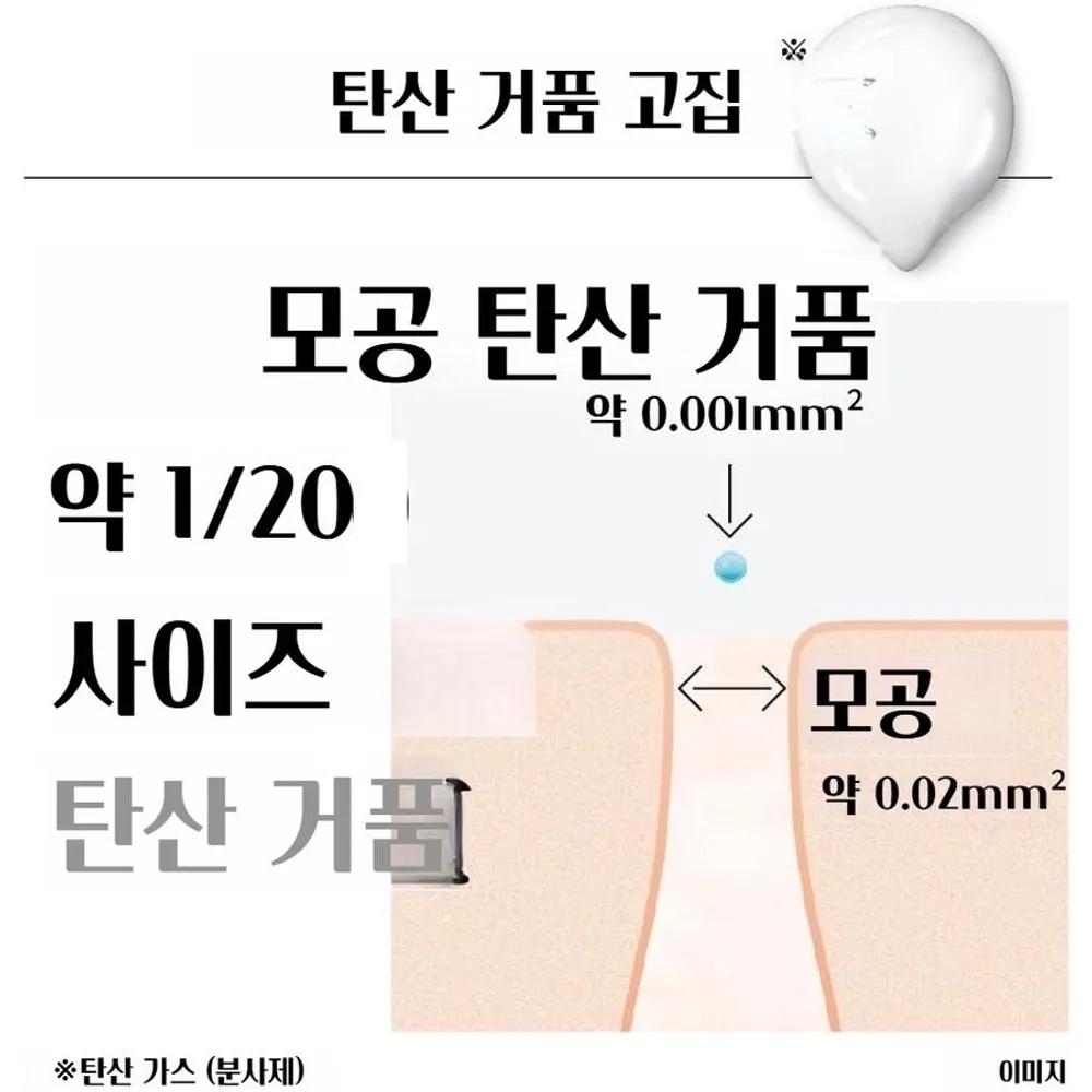 SOFINA iP Carbonated Serum 90g Booster First Essence for Skin Texture Improvement