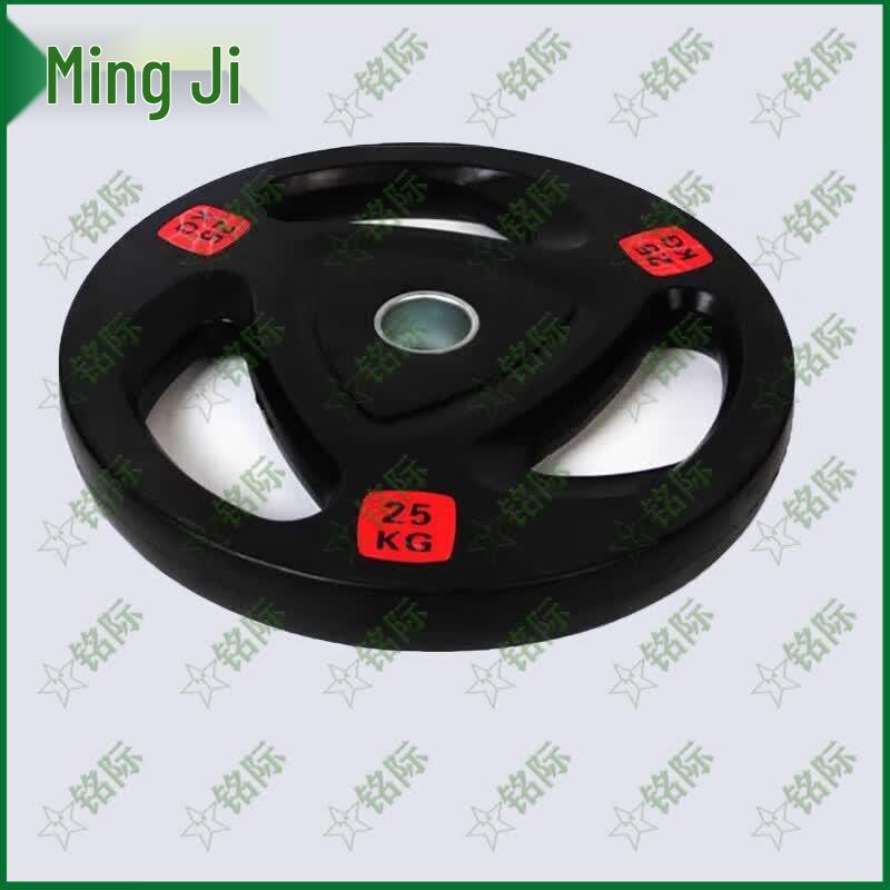 Mingji Outdoor Fitness 25kg Barbell Plate