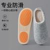 Winter non-slip cotton slippers for the elderly, home indoor velvet thermal shoes, autumn and winter comfortable cotton slippers
