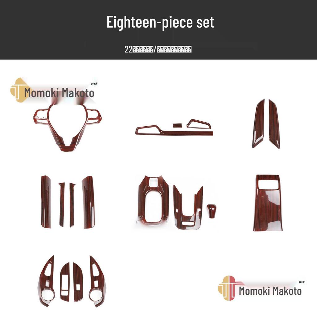 Kompatible Rui Fang Kohlefaser Innenaufkleber - Mittelkonsole & Holzoptik Deko